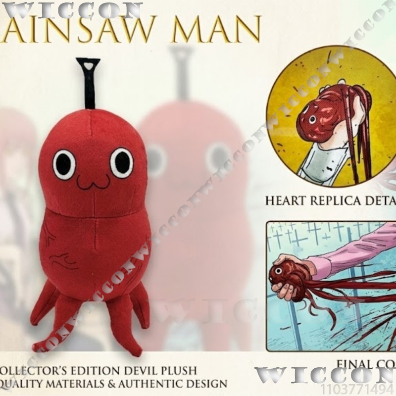 Japanese Fan - Muñeco de peluche creativo Chain Mansaw