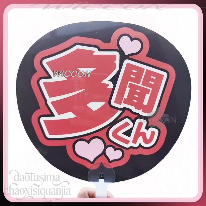 Accesorios de Regalo de Cumple - Japanese Fan reseña y precio