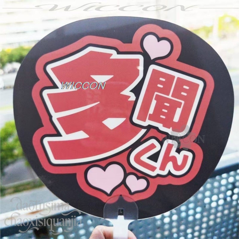 Accesorios de Regalo de Cumple - Japanese Fan reseña y precio
