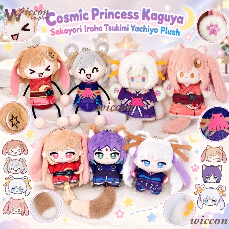 Muñeco de peluche de Kaguya Sa - Japanese Fan reseña y precio