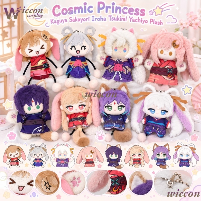 Muñeco de peluche de Kaguya Sa - Japanese Fan reseña y precio