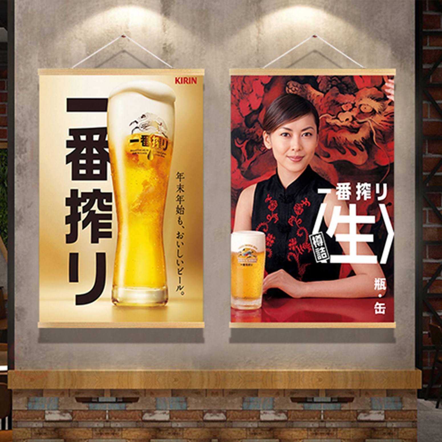 Pintura decorativa de estilo j - Japanese Restaurant Lifestyle reseña y precio